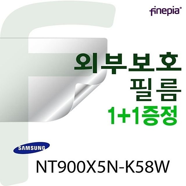 삼성 NT900X5N-K58W용 외부보호필름-트랙패드 (W03204A)