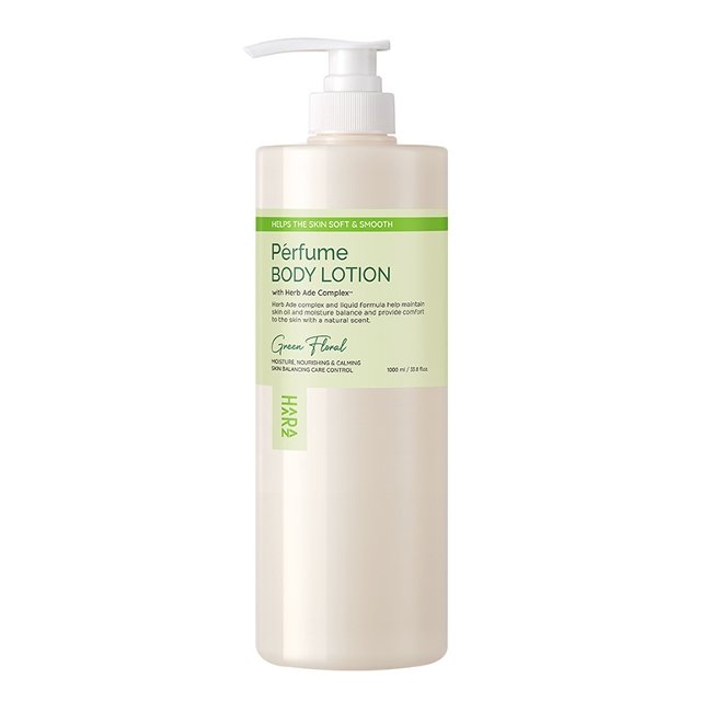 하라즈 퍼퓸 바디로션 그린플로럴향 1000ml