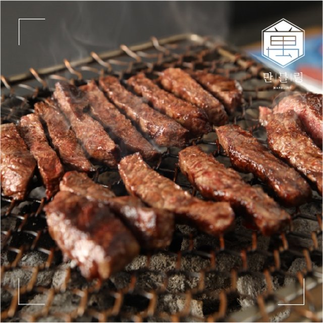 [만블링] 한우 1++ 구이 세트 150g X 8팩 (총1.2kg)