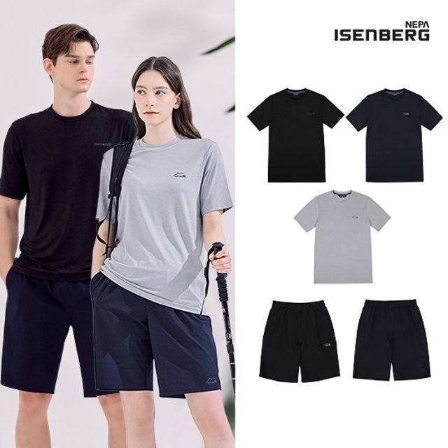 [NEPA]네파 ISENBERG 24SS 초특가! 기능성 멀티 상하의 5종 세트, 남녀공용
