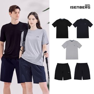 [NEPA]네파 ISENBERG 24SS 초특가! 기능성 멀티 상하의 5종 세트, 남녀공용
