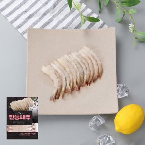 [명절엔 손질새우!] 정호영 만능새우 140g(20미) × 13팩