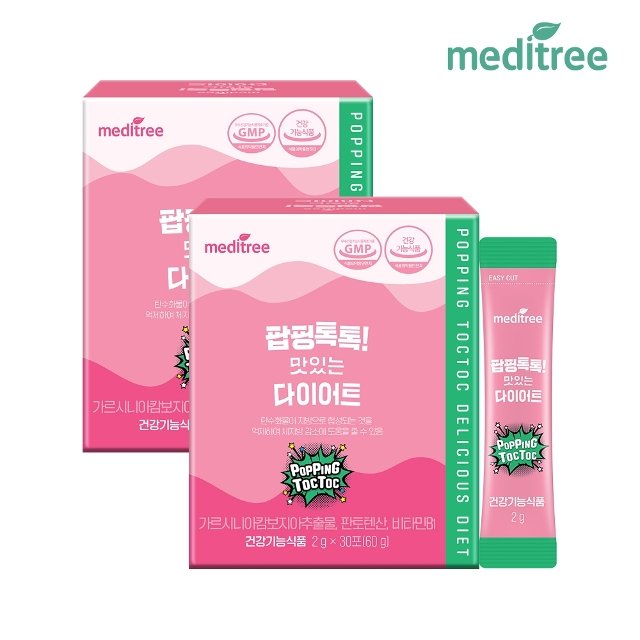 팝핑톡톡 맛있는 다이어트 2박스 60포 가르시니아