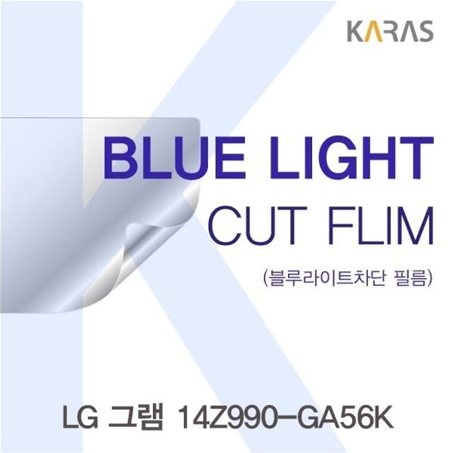 LG 그램 14Z990-GA56K 블루라이트컷필름K (W34EDE3)