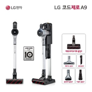 역대최저가/ LG코드제로 A9 무선청소기 판타지실버 (A938SA)