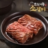 포천 이동 양념 소갈비 500g 4팩