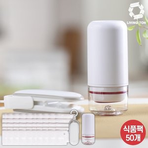 리빙톤 식품 정리왕 52종