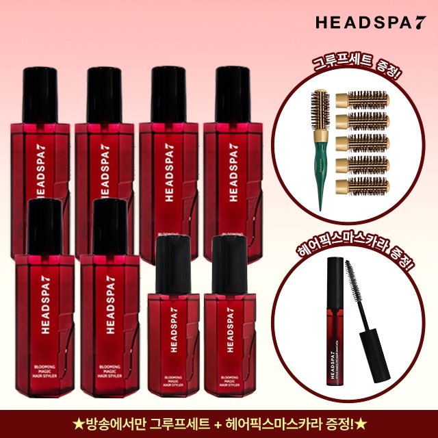 축처진 머리볼륨 업 헤드스파 볼류머 헤어픽서 매니아구성