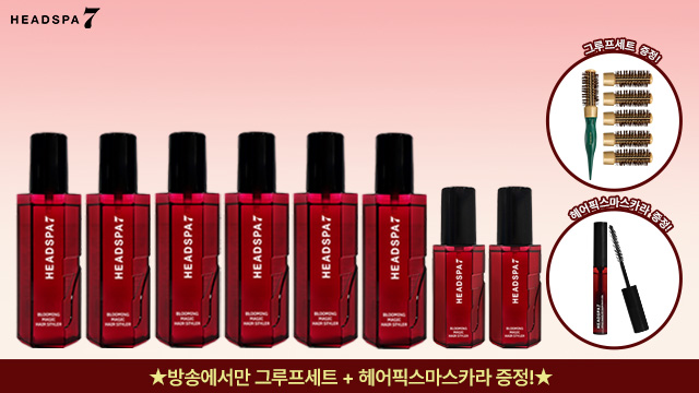 축처진 머리볼륨 업 헤드스파 볼류머 헤어픽서 매니아구성