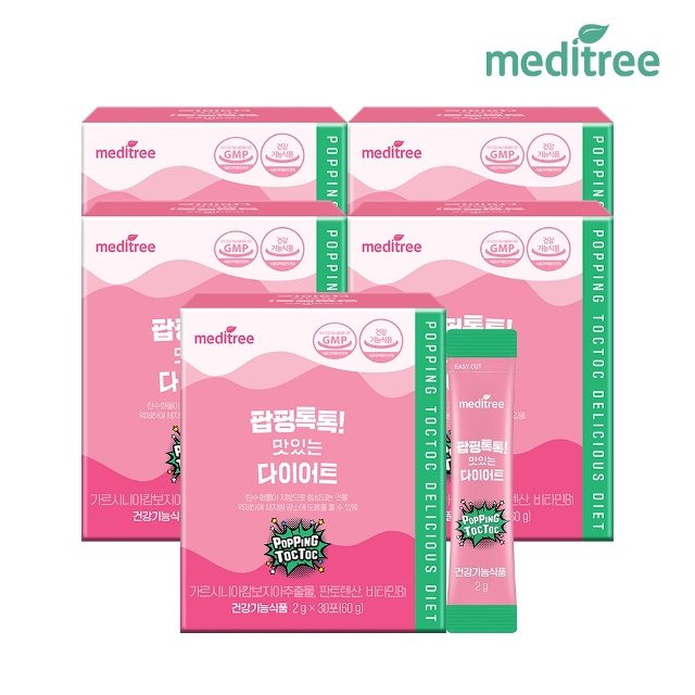팝핑톡톡 맛있는 다이어트 5박스 150포 가르시니아