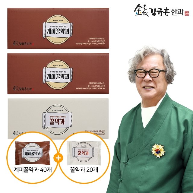 [명장, 명인 김규흔의 달콤한 약과] 김규흔 명장 약과 세트 2종 60개 [꿀약과 20개+계피약과 40개]