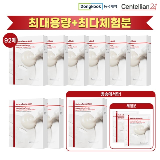 최대용량!최다체험분 동국제약 최신상 마스크팩