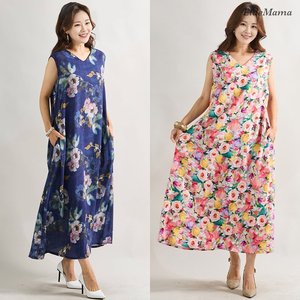 [엘드마마] 아로스 브이넥 원피스2종