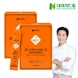 네이처드림 골드 카무트 브랜드밀 함유 발효효소 3g 30포*2박스/ 고역가 / 역가수치 92만 / 고함량