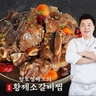 정호영셰프의 황제소갈비찜 500g x 7팩 