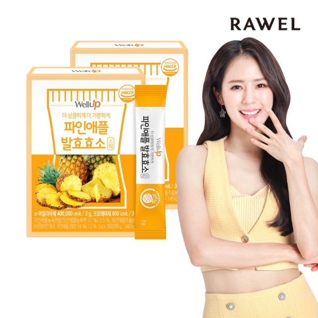 로엘 웰업 브로멜라인 파인애플 발효효소 30포 x 2박스 / 파인애플 효소