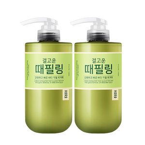 하라즈 결고운 때필링 