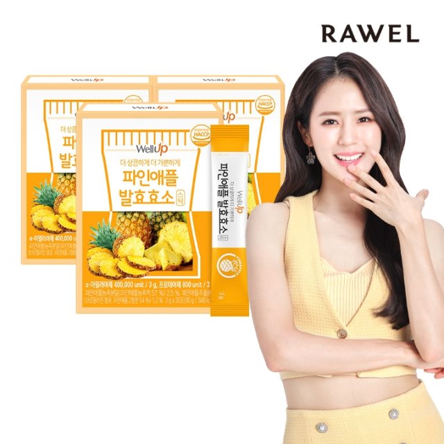 로엘 웰업 브로멜라인 파인애플 발효효소 30포 x 3박스 / 파인애플 효소