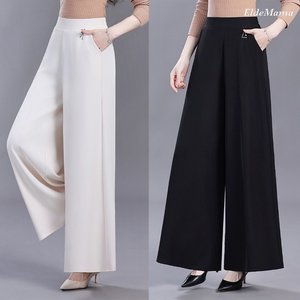 [엘드마마] 프리스 와이드 팬츠