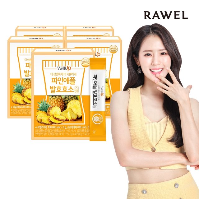 로엘 웰업 브로멜라인 파인애플 발효효소 30포 x 5박스 / 파인애플 효소