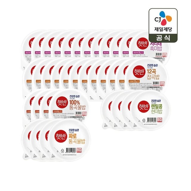 햇반 라이스플랜 5종 36개 세트 (서리태x12개+12곡x12개+통곡물x4개+렌틸콩x4개+파로x4개)