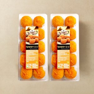 [작심밀도]청도반건시 한입곶감 20개 1kg내외 / 정품