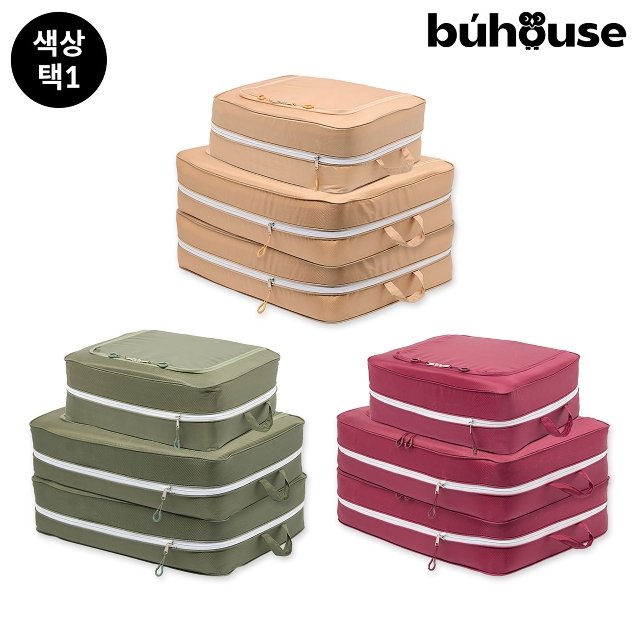 (싱글)NEW 부하우스 이불 압축파우치 특대형2+대형1