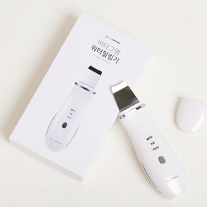 비타그램 워터 아쿠아필링기 갈바닉 초음파 피부관리기 BR-003 