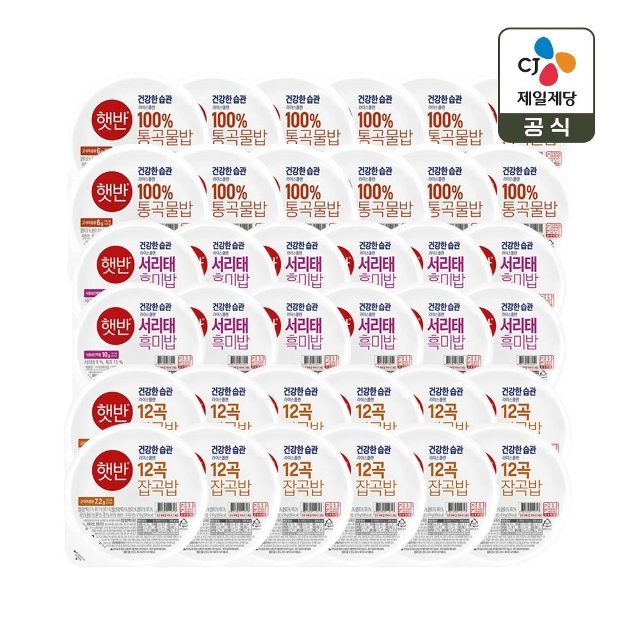 햇반 라이스플랜 3종 36개 세트 (통곡물x12개+서리태x12개+12곡x12개)