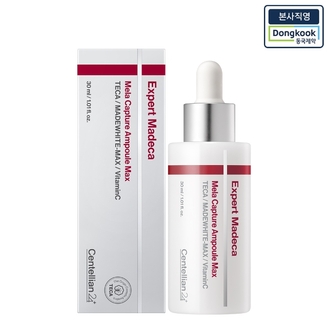[본사직영] 센텔리안24 마데카 멜라 캡처 앰플 맥스 30ml