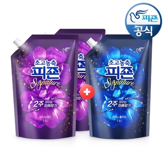 고농축피죤 NEW시그니처 섬유유연제 1.3Lx2개+1개더p