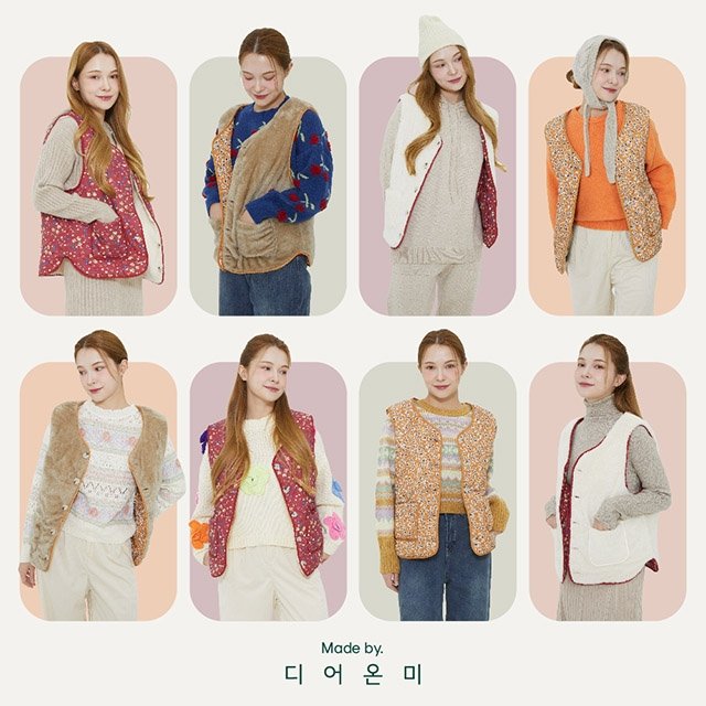 [2만원인하/한정수량]24FW 디어온미 보아퍼 양면 꽃조끼 2종