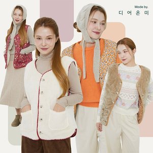 [2만원인하/한정수량]24FW 디어온미 보아퍼 양면 꽃조끼 2종