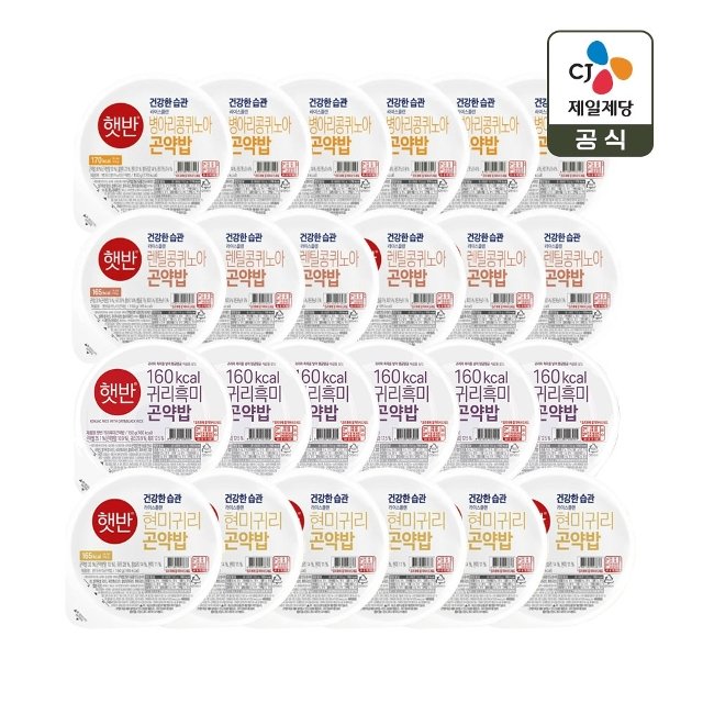 햇반 라이스플랜 곤약밥 4종 24개 세트 (병아리콩x6개+퀴노아x6개+귀리흑미x6개+현미귀리x6개)