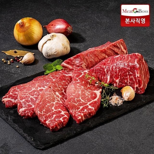 [미트보스]호주청정우  블랙앵거스 냉장 살치살 200g 3팩