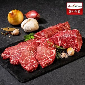 [미트보스]호주청정우  블랙앵거스 냉장 살치살 200g 3팩