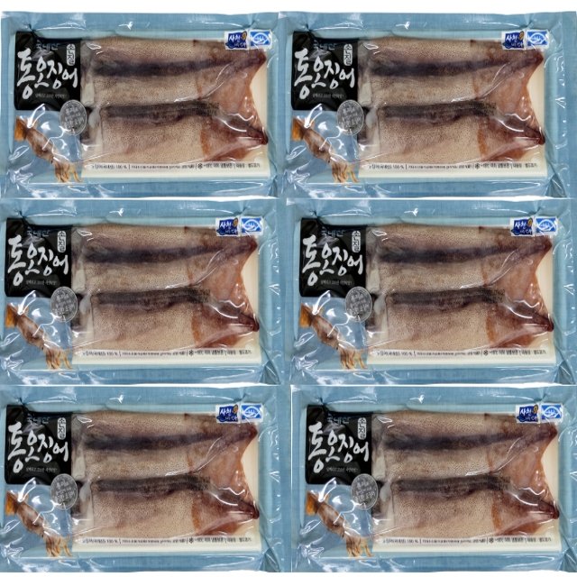 국내산 손질 통오징어 250g(2미) x 6팩 