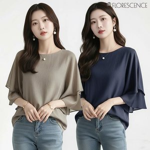 [헬리꽁땡]미루나하늘하늘티블라우스2종