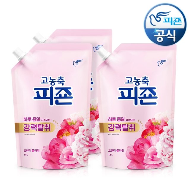 피죤 오리지널 고농축 섬유유연제 1.6Lx2개+1.6L본품Px1개 추가증정