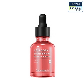 [본사직영] 센텔리안24 콜라겐 타이트닝 부스팅 앰플 30ml 1개