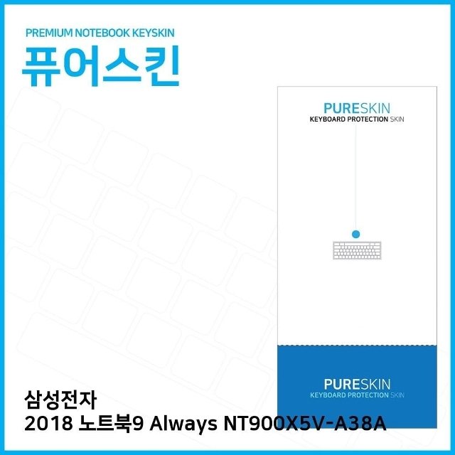 (IT) 삼성전자 Always NT900X5V-A38A 실리콘 키스킨 (W1BEB82)