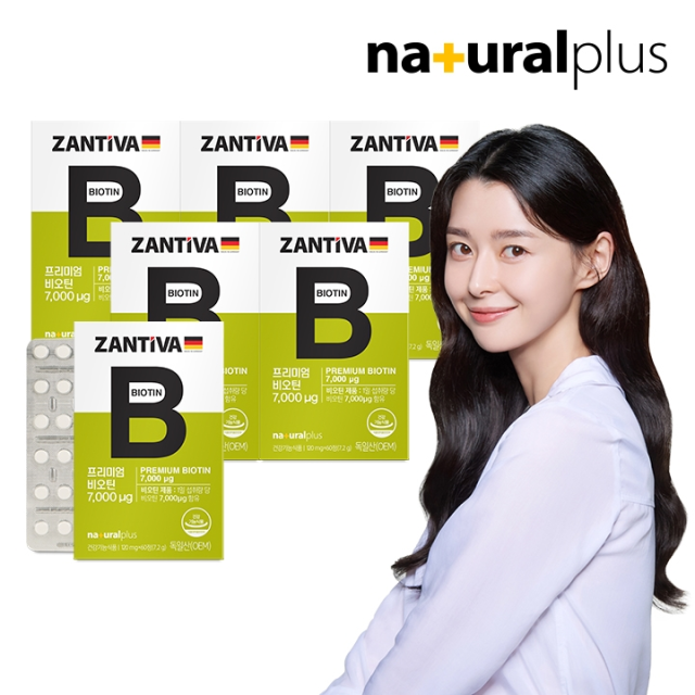 잔티바 비오틴 7000ug 60정 6박스 + 내츄럴플러스 초임계 장용성 알티지오메가3 1박스