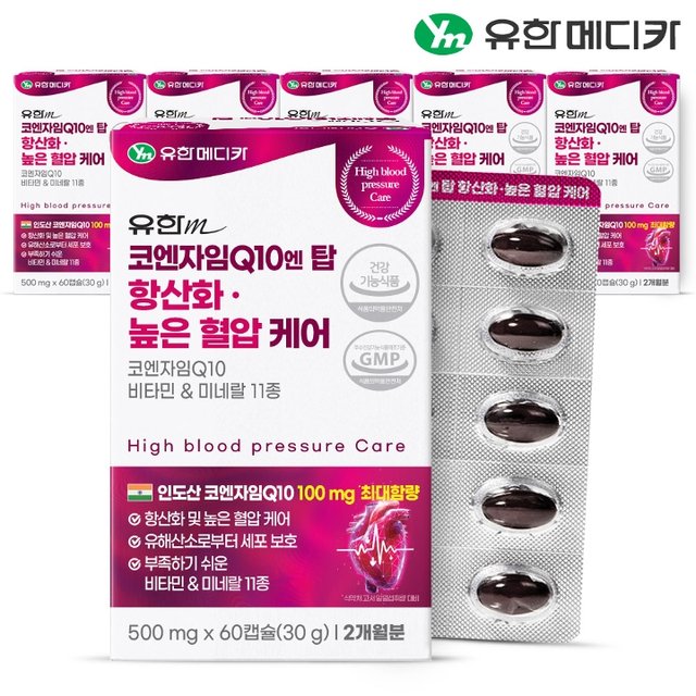 [유한메디카] 코엔자임Q10 엔 탑 항산화 높은 혈압 케어 60캡슐x6개(12개월)