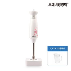 [50프로 반값 세일]도깨비방망이  PHBH2000