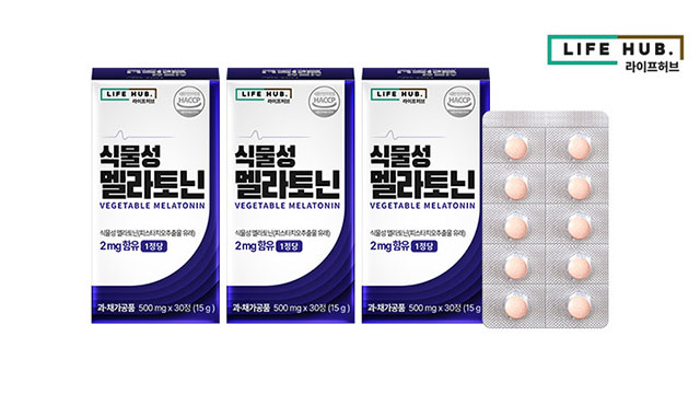 [라이프허브] 멜라토닌/콘드로이친 外