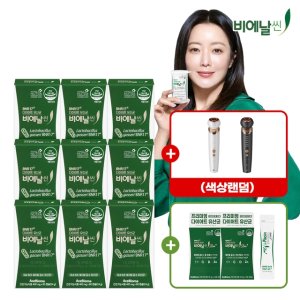 [1등특집] 비에날씬 유산균 36주분+슬림플러스 4주분+페이스 마사지기