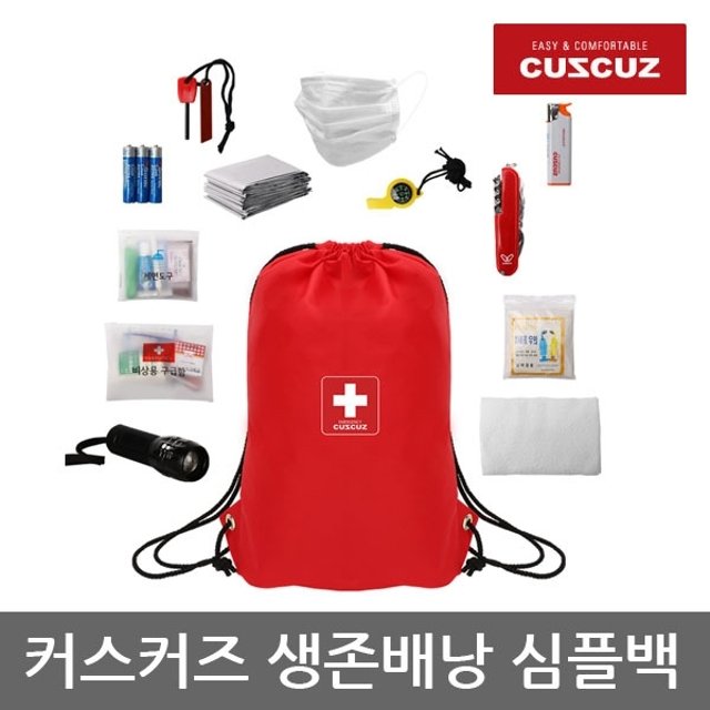 OR 커스커즈 생존배낭 심플백