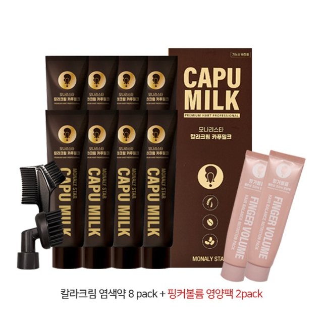 [기획특집] 최신상 모나리스타 컬러크림 + 핑거볼륨