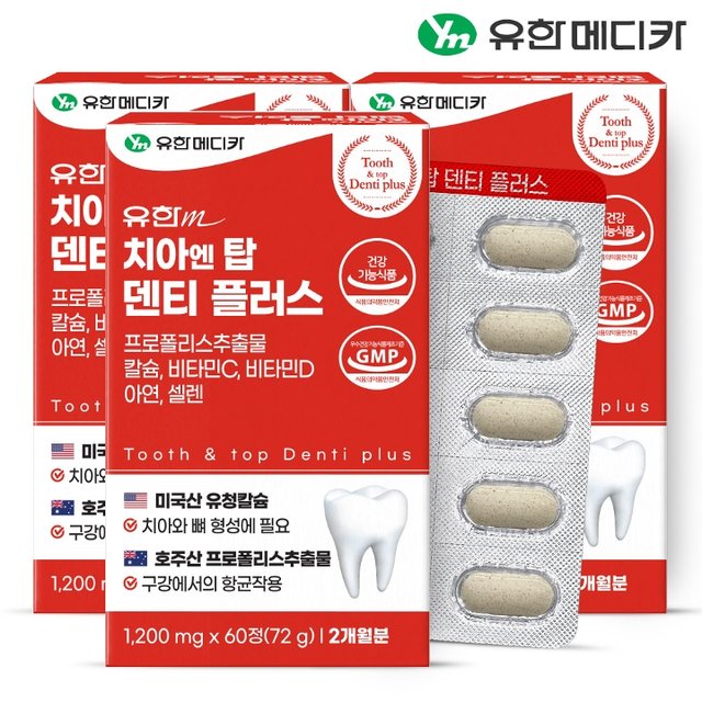 [유한메디카] 치아 엔 탑 덴티 플러스 60정x3개(6개월)