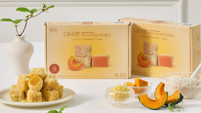 [더바른떡] 손이 가는 더바른떡! 특가전